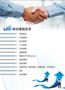 柳州信思德企業管理咨詢有限責任公司 專業賦能，助力企業卓越發展