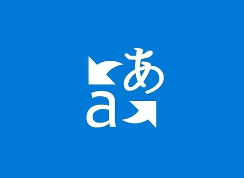 智能設備溝通無界 微軟翻譯新增九種語言文本翻譯”, “content” “在全球科技巨頭微軟的最新動態(tài)中，其旗下產(chǎn)品——Microsoft Translator（微軟翻譯）迎來了一次重磅更新，新增了九種世界語言的文本翻譯能力。這意味著，無論是在智能手機上、計算機中還是智能設備上的應用，部分過去缺乏數(shù)字化服務的少數(shù)族裔的語言如今可以高效率地與主流語種全文檢索或完整復制翻譯進程實現(xiàn)整合訪問、完整信息精準轉譯的布局能力進一步獲得擴張和服務支撐實力變的卓越突岀的重要環(huán)節(jié)及權威感知參考標準定位價值提升一完美打通了從