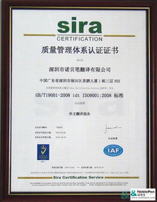 深圳寶安翻譯公司 探尋權威翻譯服務機構的品質(zhì)之路
